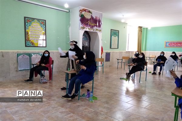 برگزاری آخرین کنکور قرن در بهارستان یک