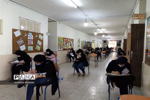 برگزاری آخرین کنکور قرن در بهارستان یک
