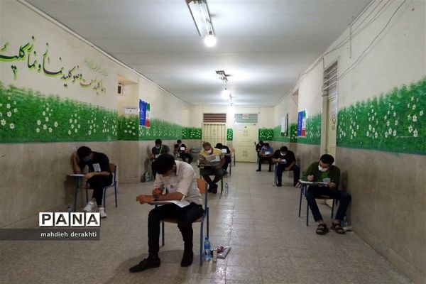برگزاری آخرین کنکور قرن در بهارستان یک