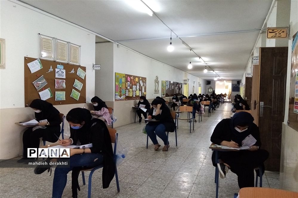 برگزاری آخرین کنکور قرن در بهارستان یک
