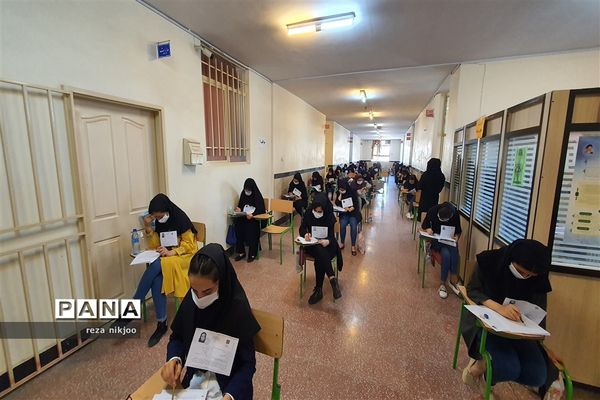 برگزاری آخرین کنکور قرن در بهارستان یک