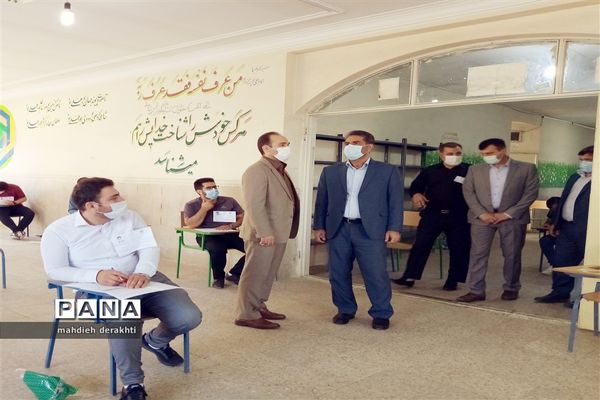 برگزاری آخرین کنکور قرن در بهارستان یک