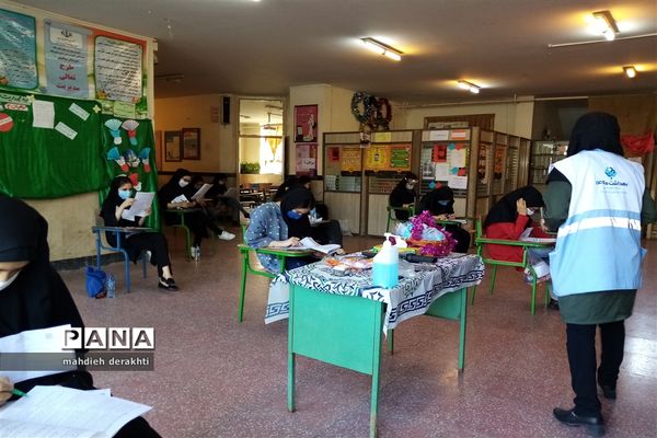 برگزاری آخرین کنکور قرن در بهارستان یک