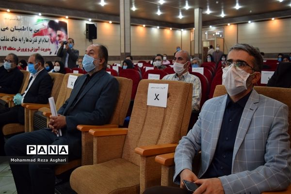 آیین اختتامیه دومین جشنواره فرهنگی ورزشی خانواده حمل و نقل دانش آموزی در منطقه 14