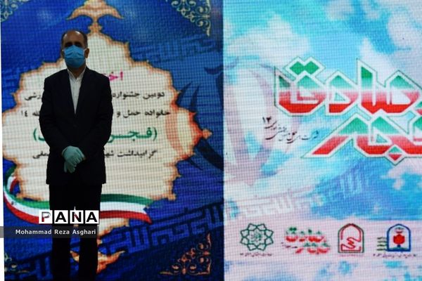 آیین اختتامیه دومین جشنواره فرهنگی ورزشی خانواده حمل و نقل دانش آموزی در منطقه 14