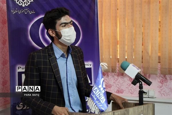 افتتاح دفتر خبرگزاری پانا در بافق