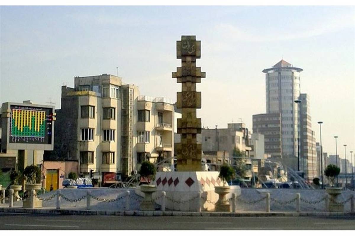 توضیحات شهرداری تهران درباره تابلوی میدان «جمهوری اسلامی»