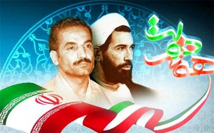 پیام مشترک فرماندار و امام جمعه اسلامشهر به مناسبت آغاز هفته دولت
