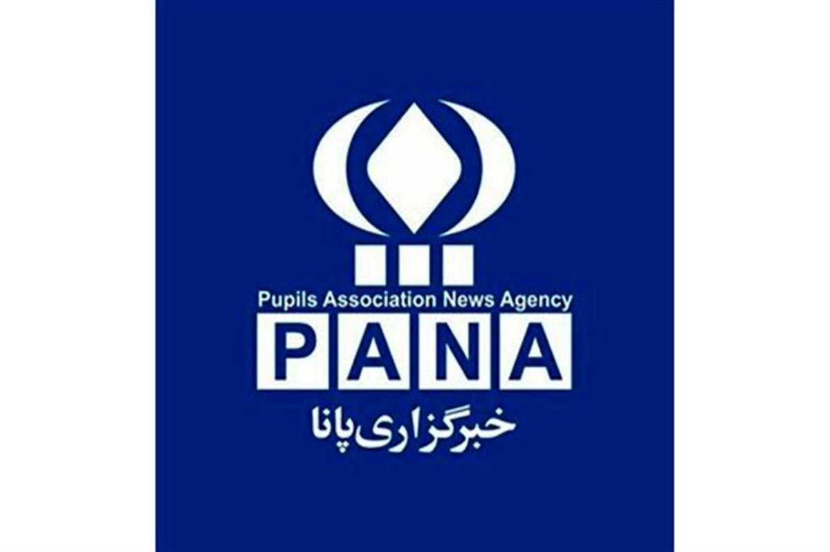 پانا از شکایت دادستانی تبرئه شد