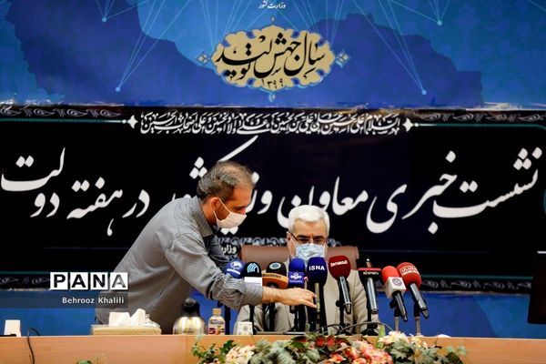 نشست خبری معاون سیاسی  وزیر کشور