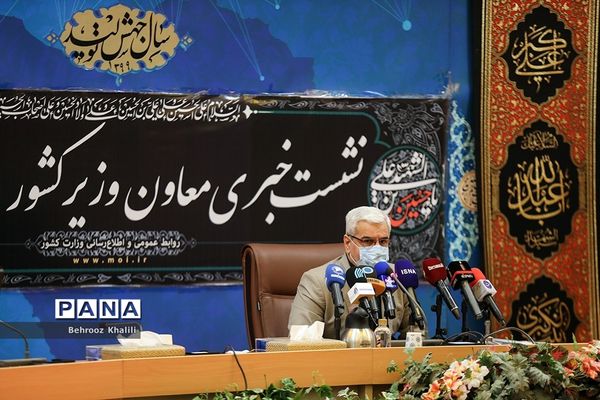 نشست خبری معاون سیاسی  وزیر کشور