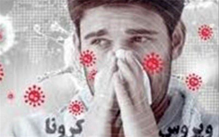 ۳۰۲ بیمار در بخش‌های کرونایی استان بوشهر بستری هستند