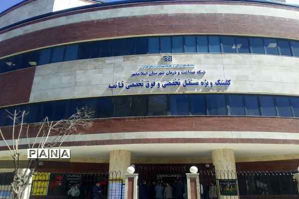 افتتاح طرح‌های خدماتی، عمرانی  و ورزشی شهرستان اسلامشهر در هفته دولت سال 99