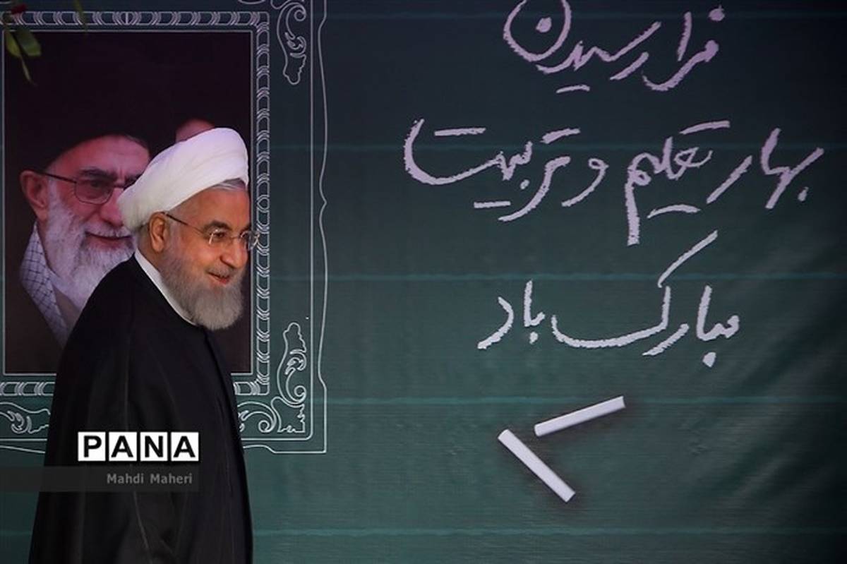 روحانی به پویش ایران همدل پیوست