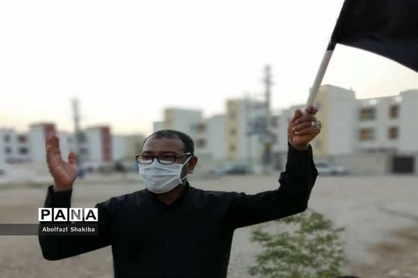 عزاداری  تاسوعا و عاشورای حسینی  هیئت منتظران حضرت مهدی (عجّ) بوشهر