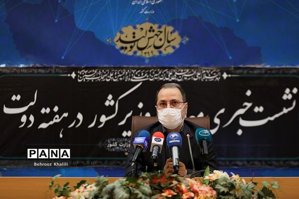 نشست خبری معاون  وزیر کشور و رئیس سازمان امور اجتماعی