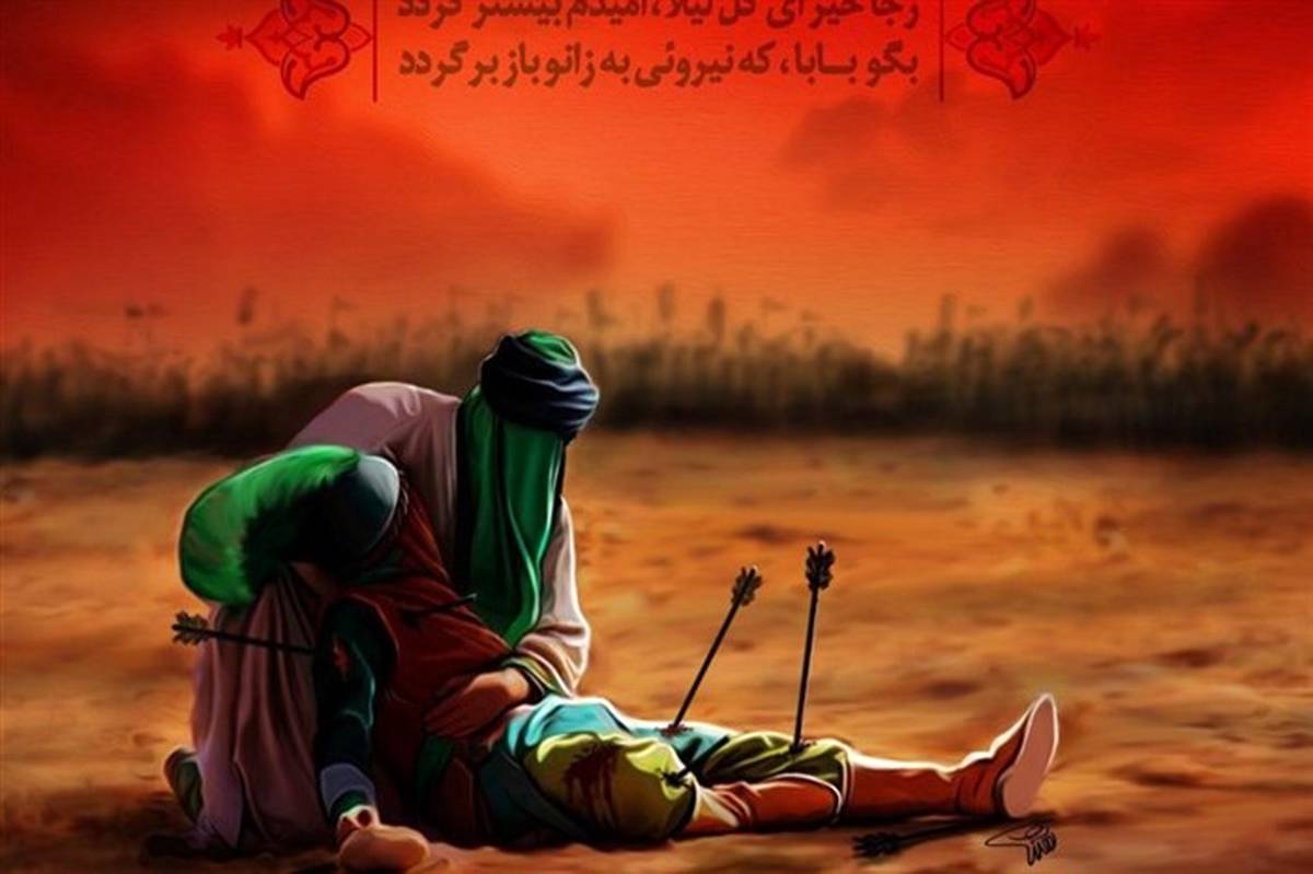 واکاوی سخنان امام حسین(ع) بعد از شهادت علی‌اکبر(ع)