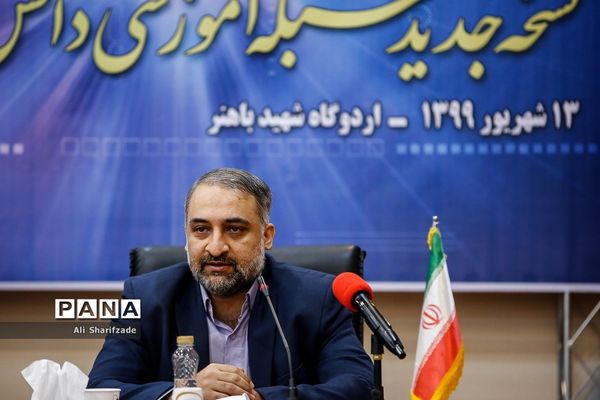 مراسم رونمایی از نسخه جدید شبکه آموزشی دانش آموز (شاد)