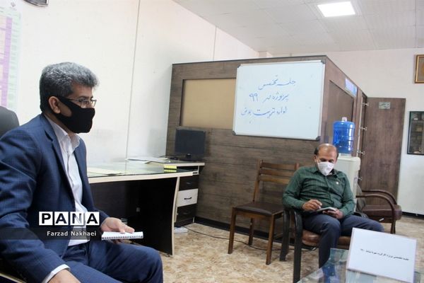 جلسه تخصصی پروژه مهر 99 اداره تربیت بدنی آموزش و پرورش استان بوشهر