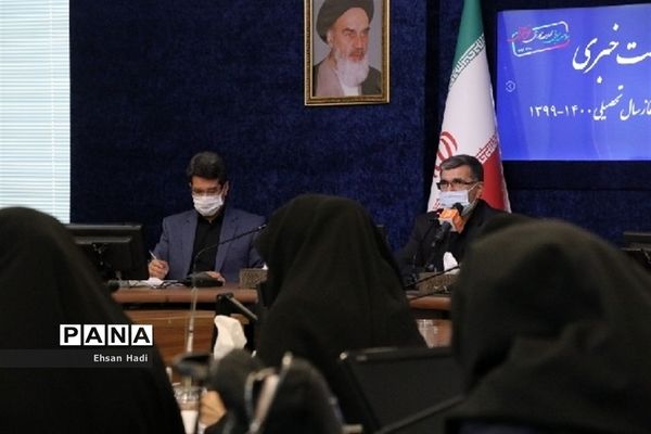 نشست خبری مدیر کل آموزش و پرورش خراسان رضوی با موضوع  بازگشایی مدارس و آغاز سال تحصیلی