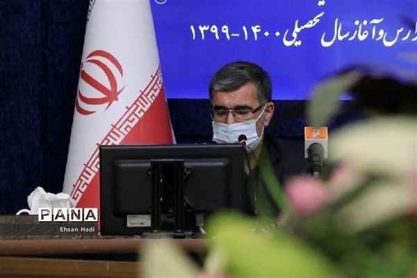 نشست خبری مدیر کل آموزش و پرورش خراسان رضوی با موضوع  بازگشایی مدارس و آغاز سال تحصیلی