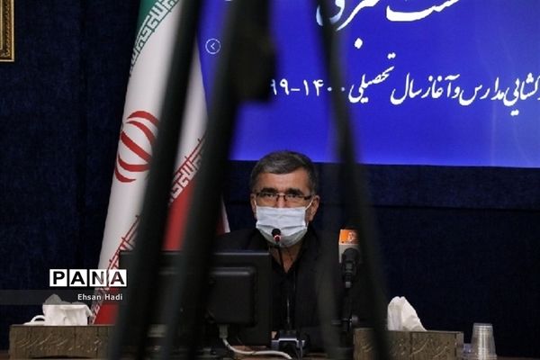 نشست خبری مدیر کل آموزش و پرورش خراسان رضوی با موضوع  بازگشایی مدارس و آغاز سال تحصیلی