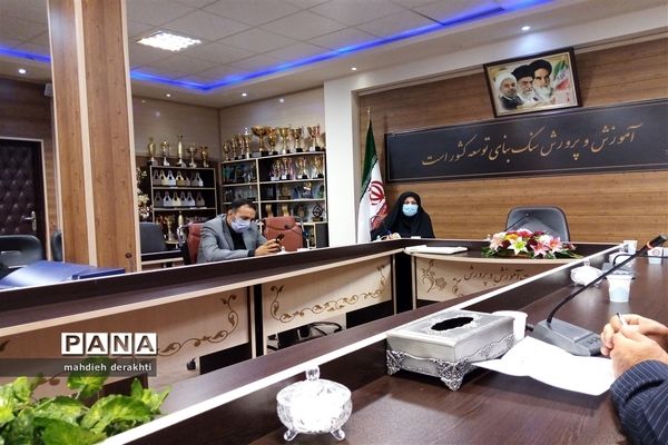 برگزاری جلسه هماهنگی بازگشایی مدارس با حضور رئیس و معاون اداره تربیت بدنی و سلامت در بهارستان یک