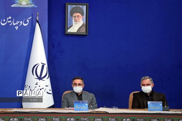 ارتباط تصویری سی و چهارمین اجلاس آموزش و پرورش با رهبر انقلاب