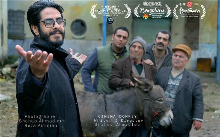 «سینما خر» شاهد احمدلو به اسپانیا می‌رود