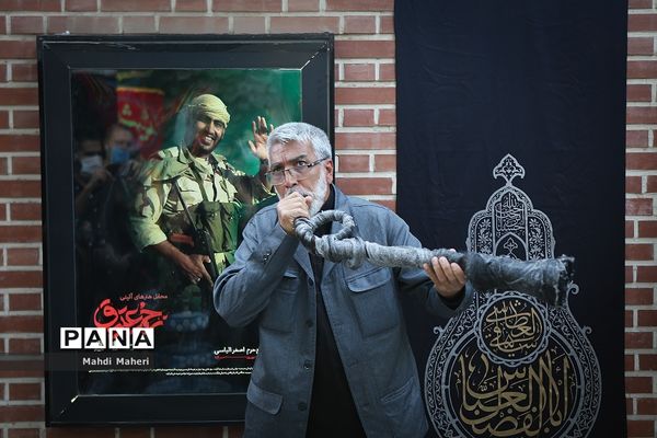افتتاح محفل آیینی زخم عتیق