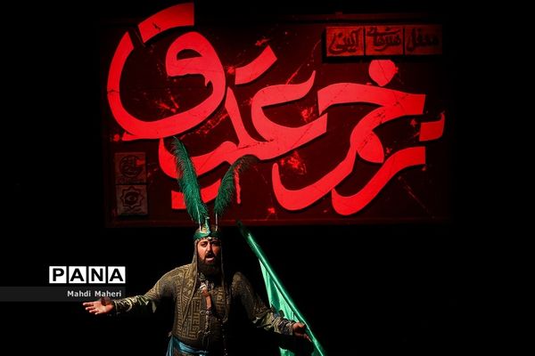 افتتاح محفل آیینی زخم عتیق