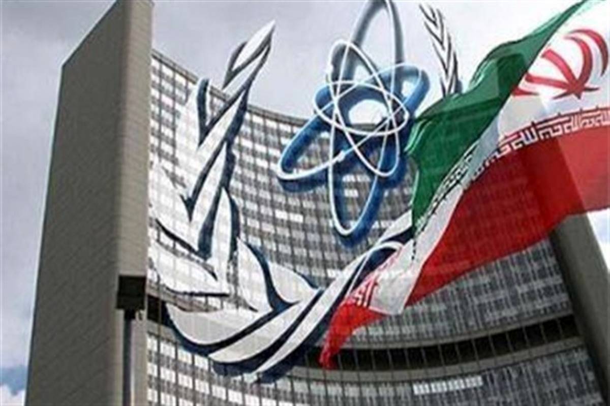 گزارش آژانس بین المللی انرژی اتمی با تائید دسترسی به دو مکان در ایران منتشر شد