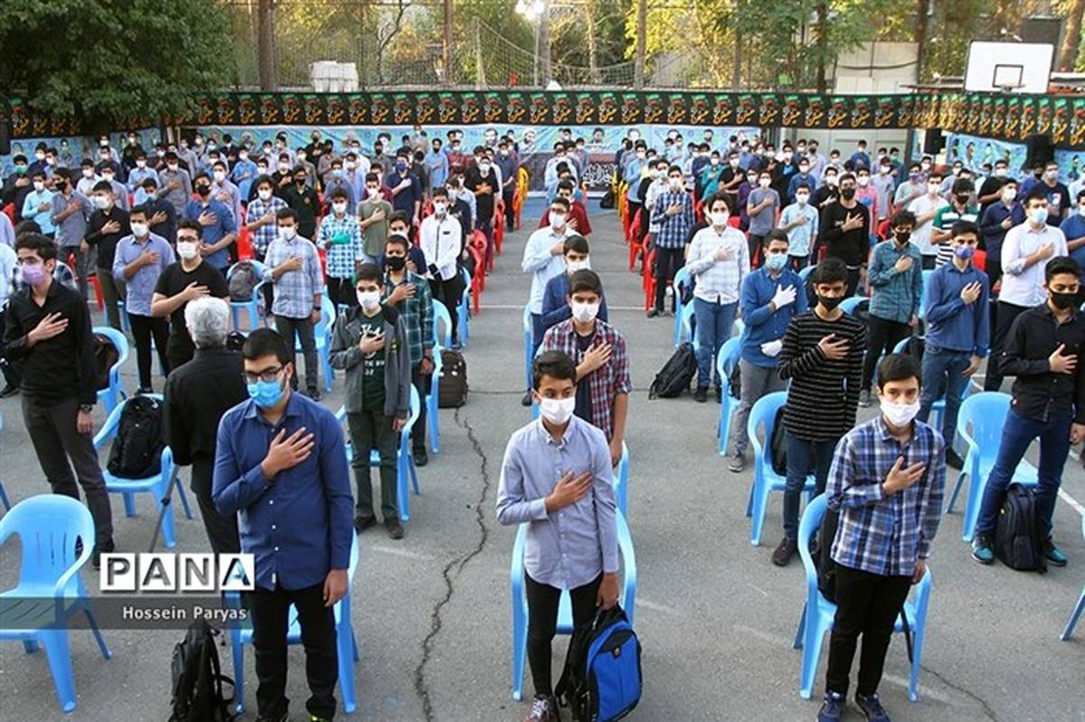 زنگ آغاز سال تحصیلی ۹۹- ۱۴۰۰ در منطقه ۶ تهران نواخته شد
