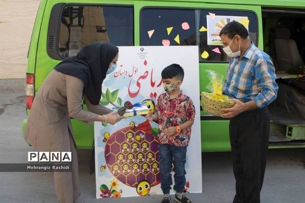 جشن شکوفه‌ها با ون شادی