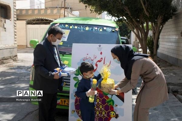 جشن شکوفه‌ها با ون شادی