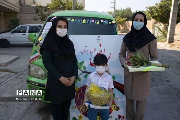 جشن شکوفه‌ها با ون شادی