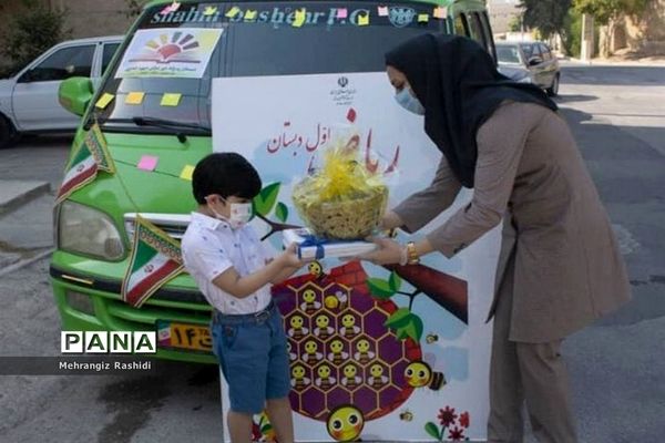 جشن شکوفه‌ها با ون شادی