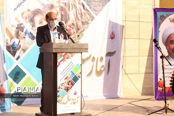آغاز سال تحصیلی جدید در یزد