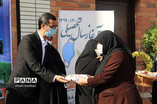 بازگشایی مدارس درناحیه یک  شهرری