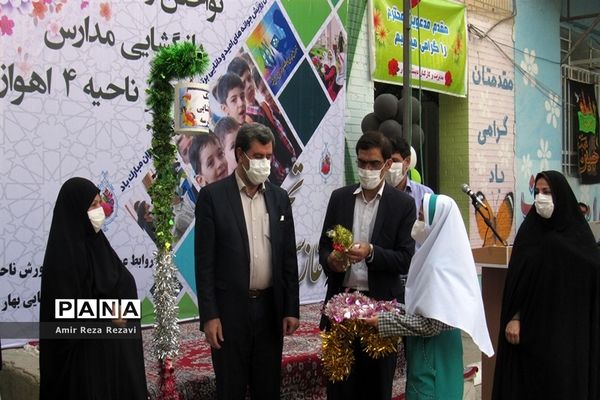 آیین بازگشایی مدارس در مدرسه هیات امنایی بهار ناحیه 4 اهواز