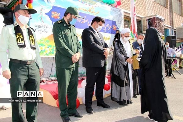 آیین بازگشایی مدارس منطقه ۱۷، در مدرسه راه زینب(س)