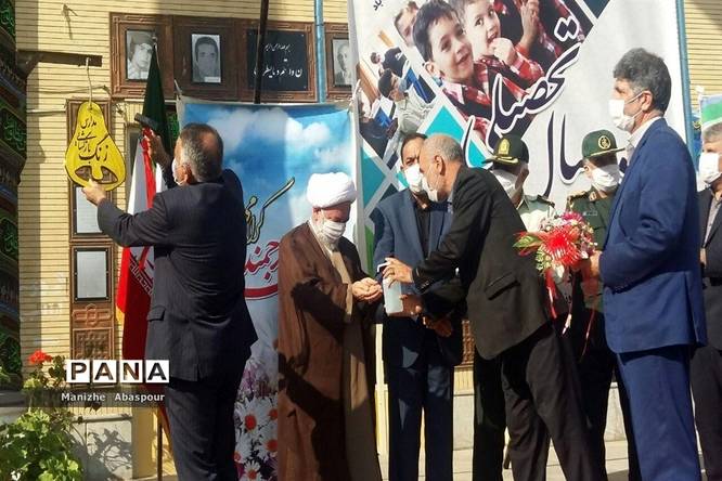 آیین بازگشایی مدارس در هنرستان دخترانه محمودیه بجنورد