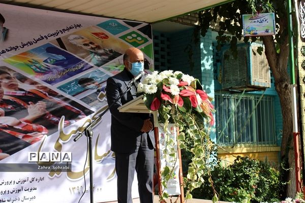 آغاز سال تحصیلی 1400-1399با رعایت پروتکل های بهداشتی در اسلامشهر