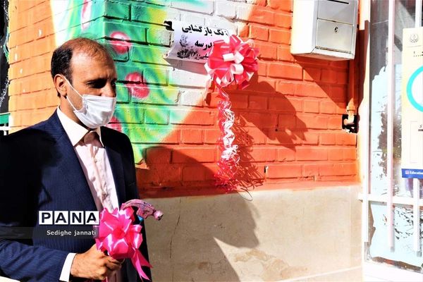زنگ شکوفه ها در مدارس آباده