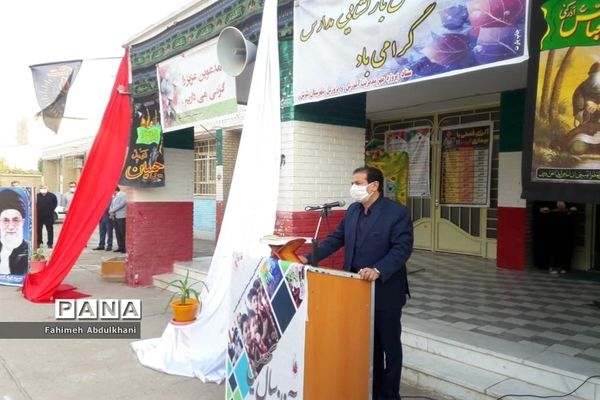 آیین بازگشایی مدارس در شهرستان شوش