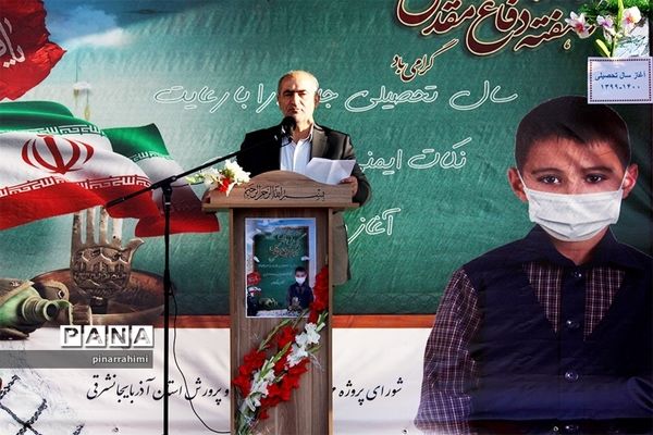 آیین بازگشایی مدارس  در تبریز-۲