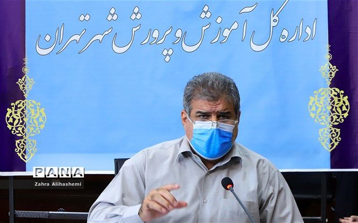 آمادگی مدارس تهران برای گروه بندی و شروع آموزش‌ها