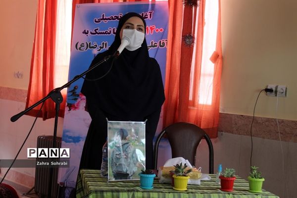 مراسم  آغاز سال تحصیلی  جدید آموزشگاه استثنایی دختران باغچه بان شهرستان اسلامشهر