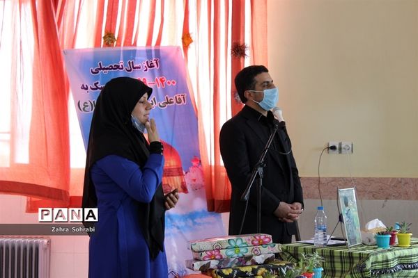 مراسم  آغاز سال تحصیلی  جدید آموزشگاه استثنایی دختران باغچه بان شهرستان اسلامشهر