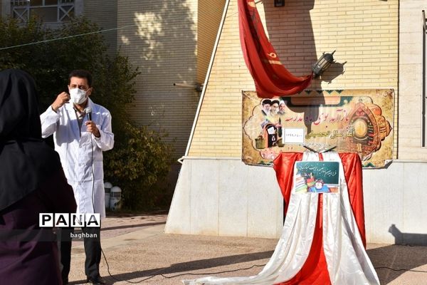 بازگشایی مدارس سمپاد